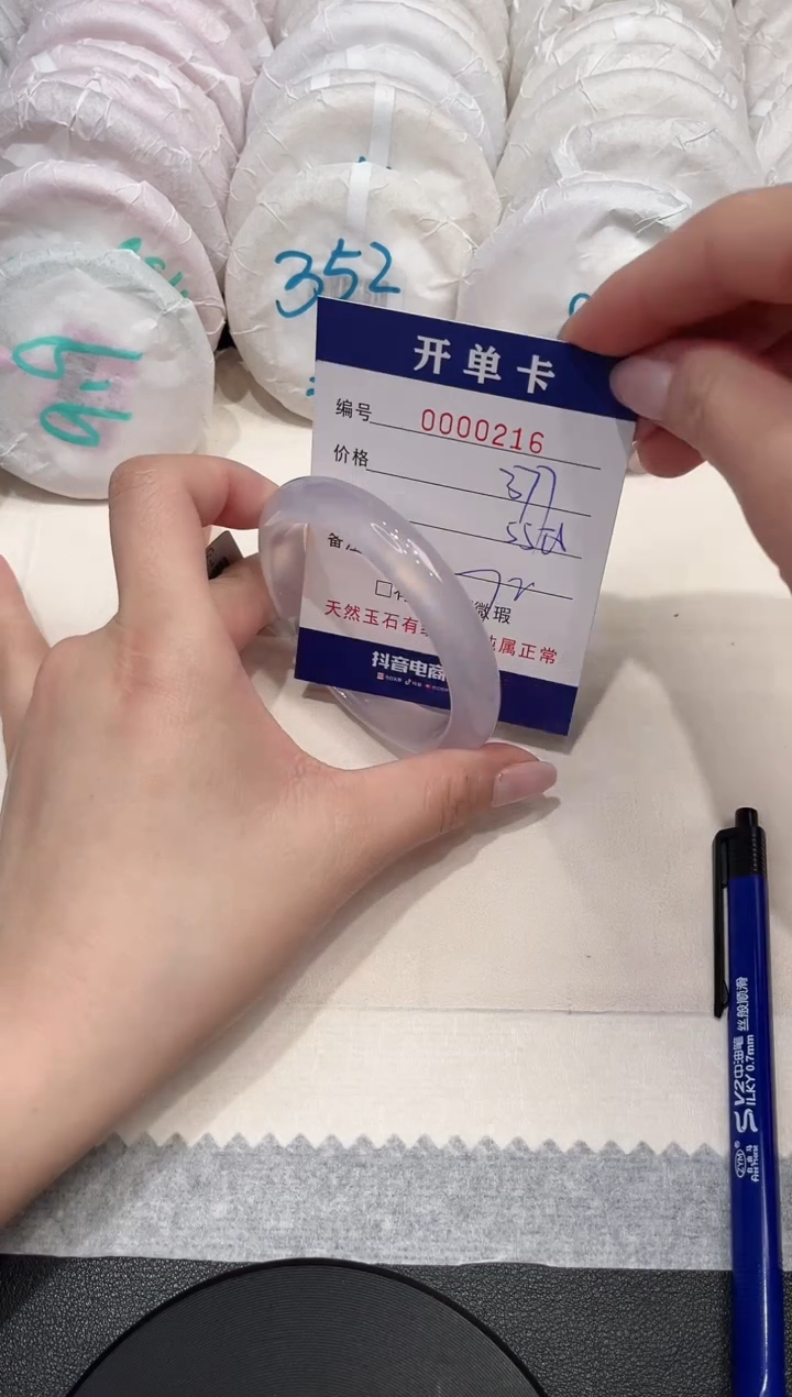 【闪购商品】玛瑙/玉髓手镯未镶嵌216