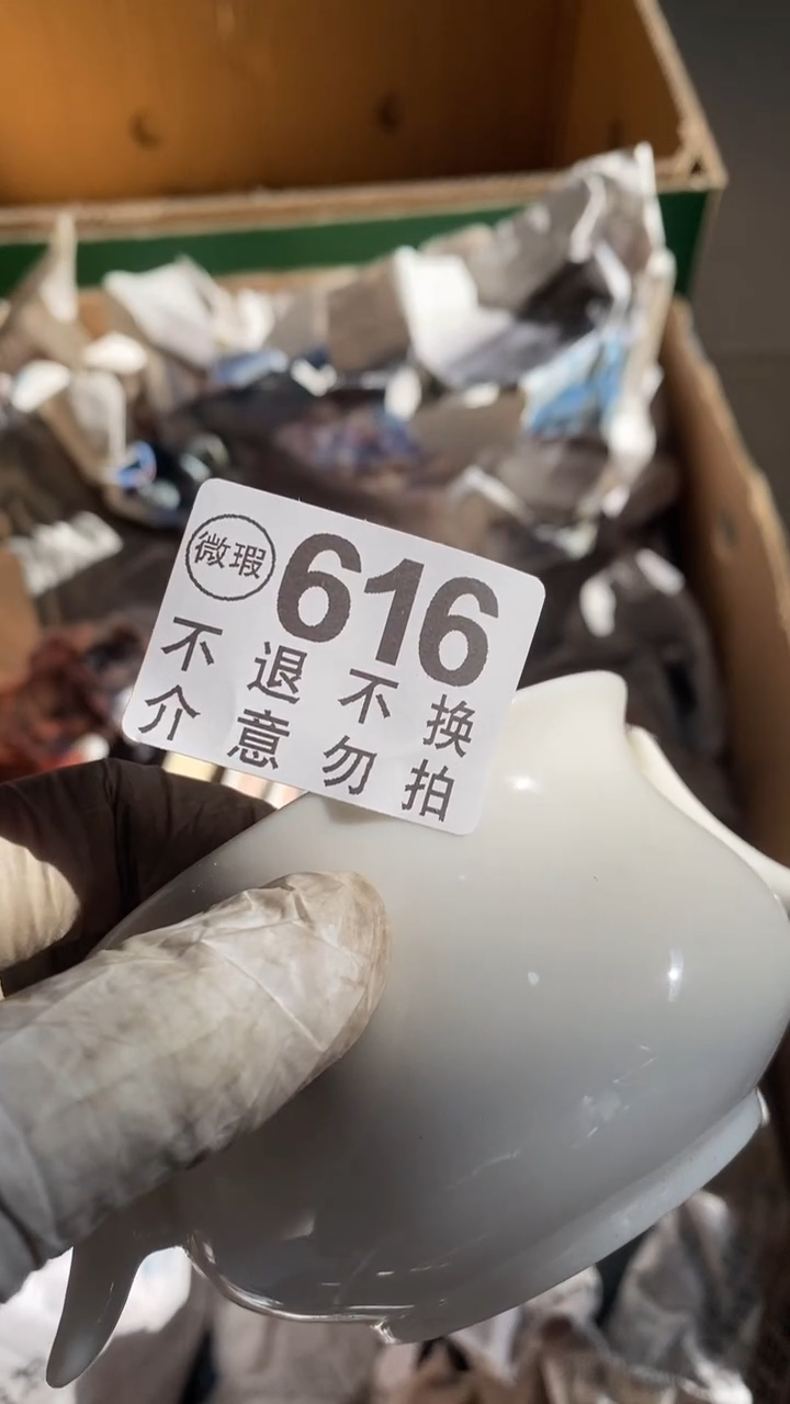 陶瓷喃**语热特尔特给