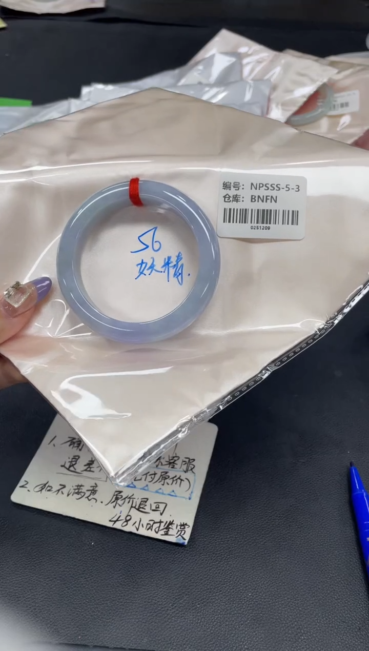 未镶嵌手镯翡翠翡翠手镯