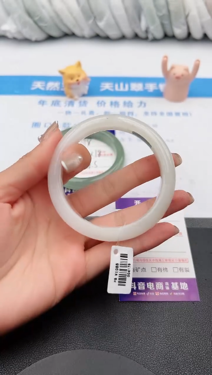 【闪购商品】石英质玉手镯未镶嵌j19-PB59.6