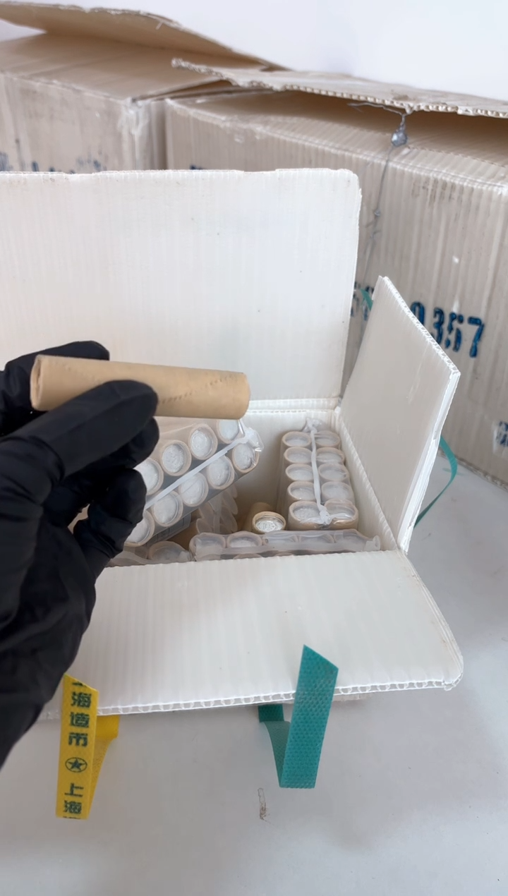 【闪购商品】整卷 原光原卷原厂封装 121