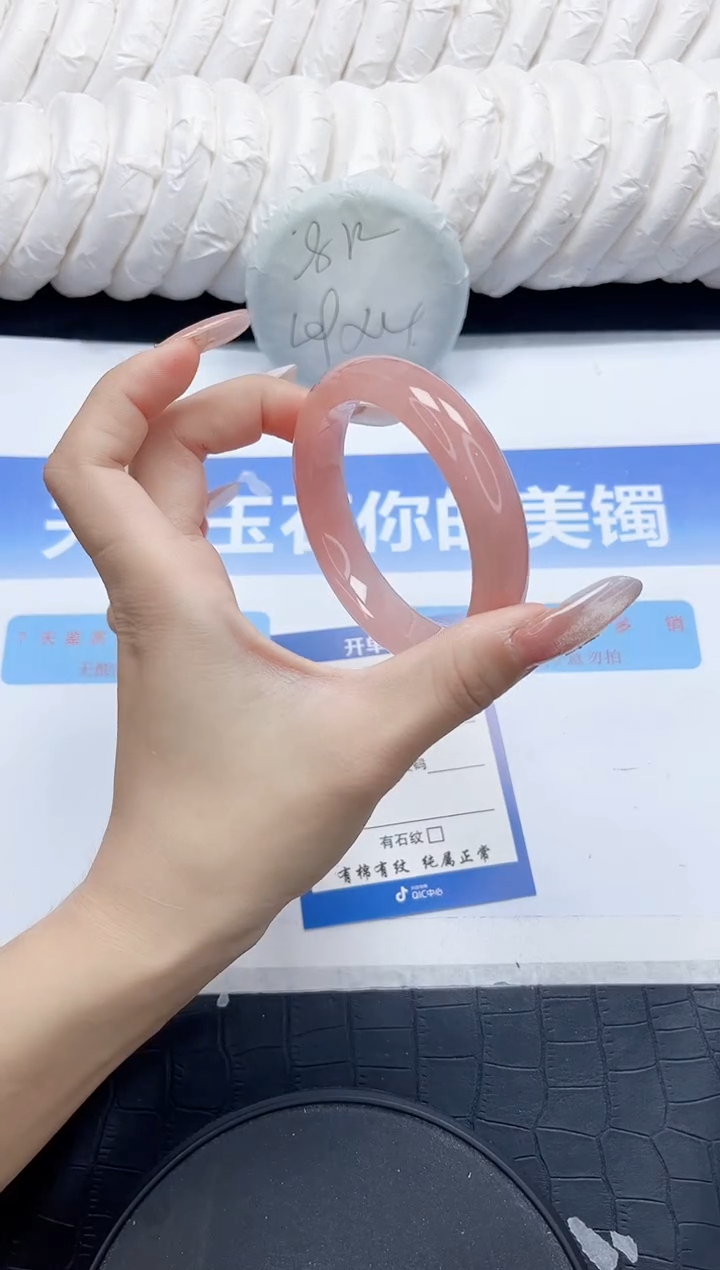 未镶嵌手镯石英质玉49-55.8