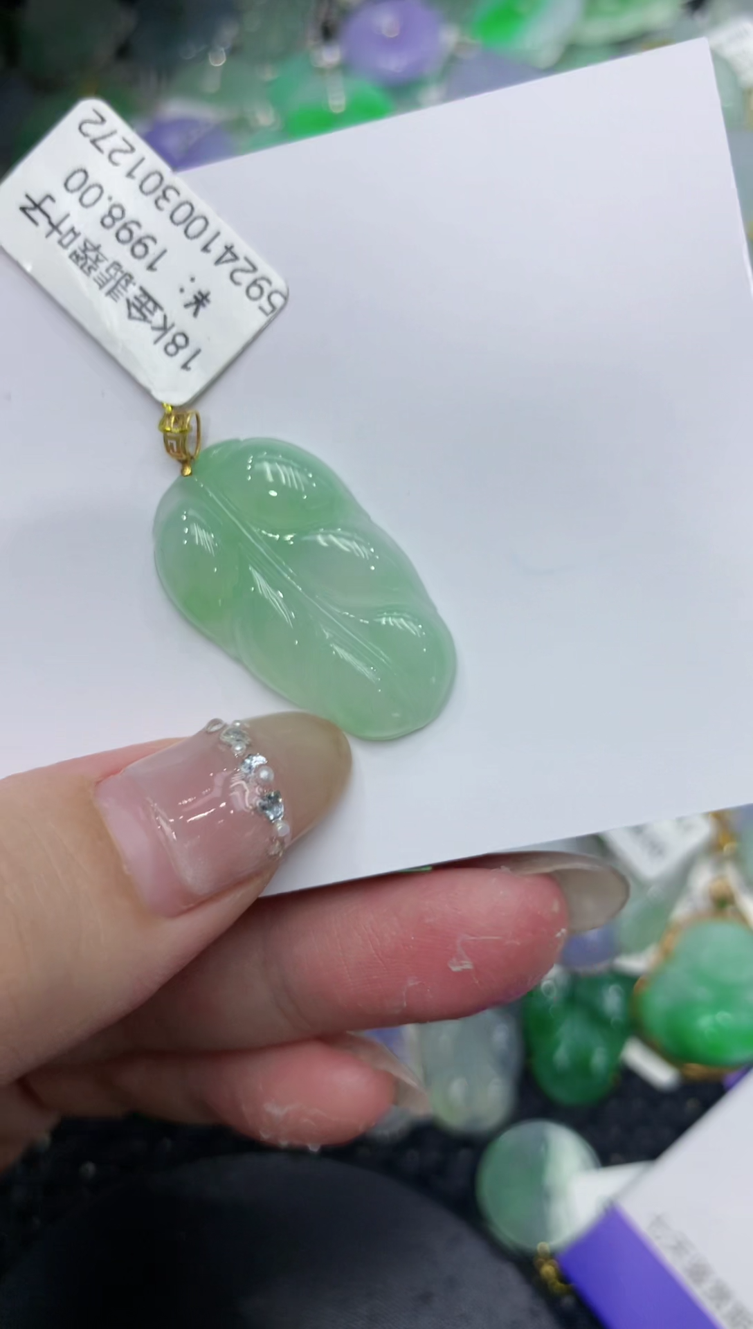 【闪购商品】翡翠颈饰18K金镶嵌222222222