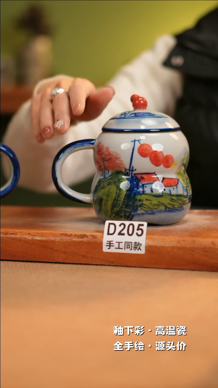 【闪购商品】其他D205十二器陶瓷陶瓷陶瓷