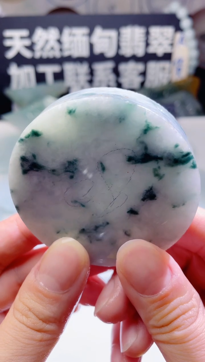 颈饰未镶嵌翡翠871