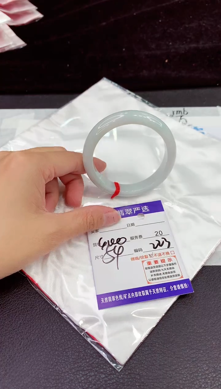 未镶嵌手镯翡翠11