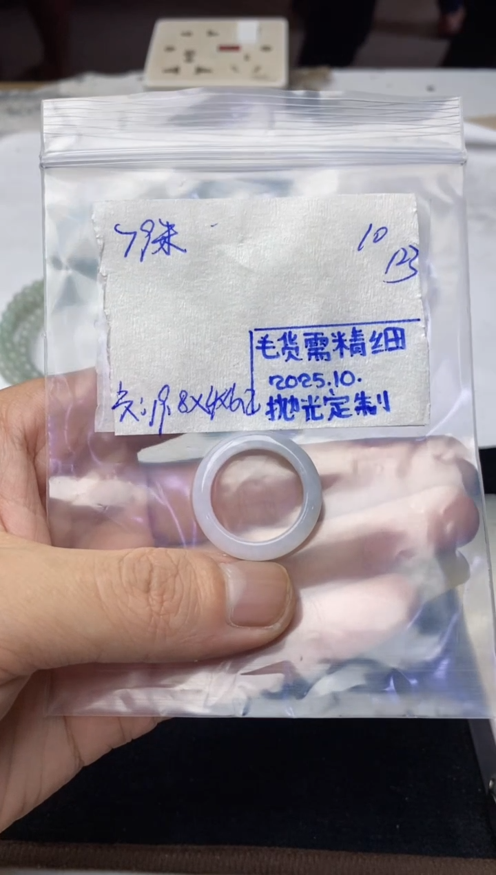 未镶嵌定制翡翠定制戒圈