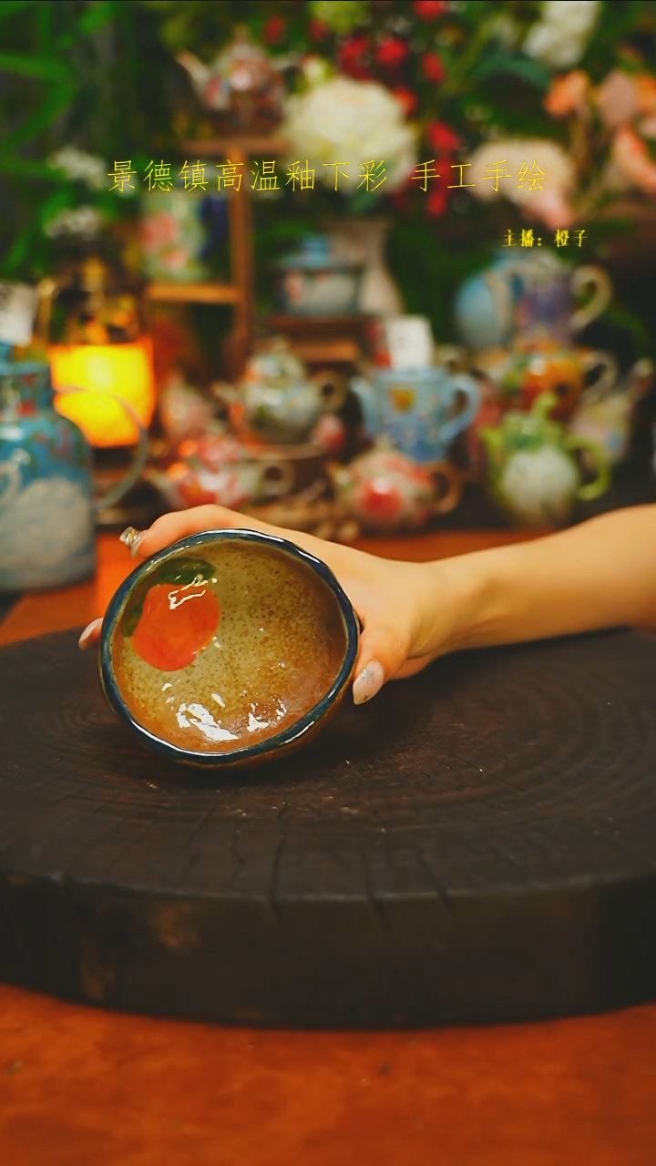 其他素简手作陶瓷900