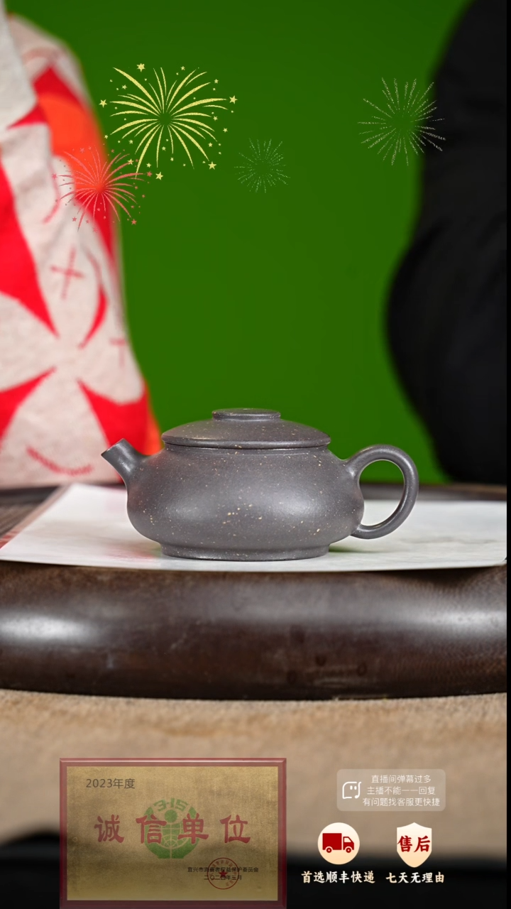 【闪购商品】紫砂茶壶8 紫砂茶壶