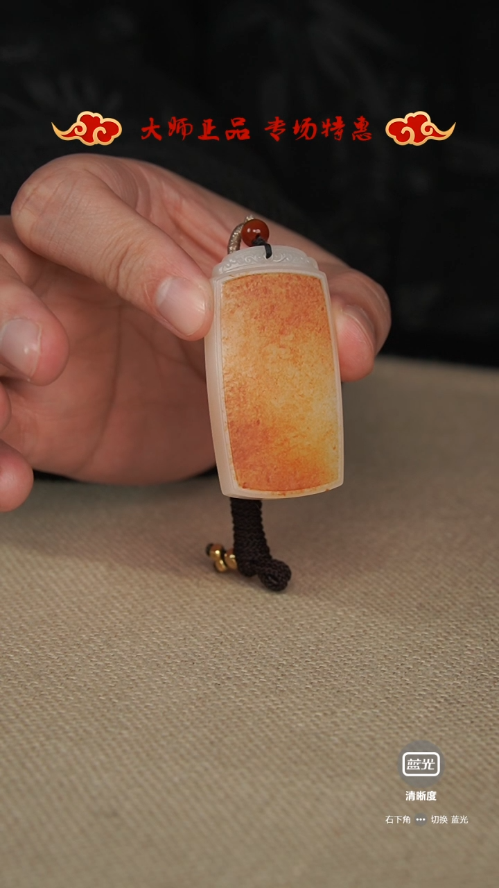 【闪购商品】和田玉挂件未镶嵌挂件