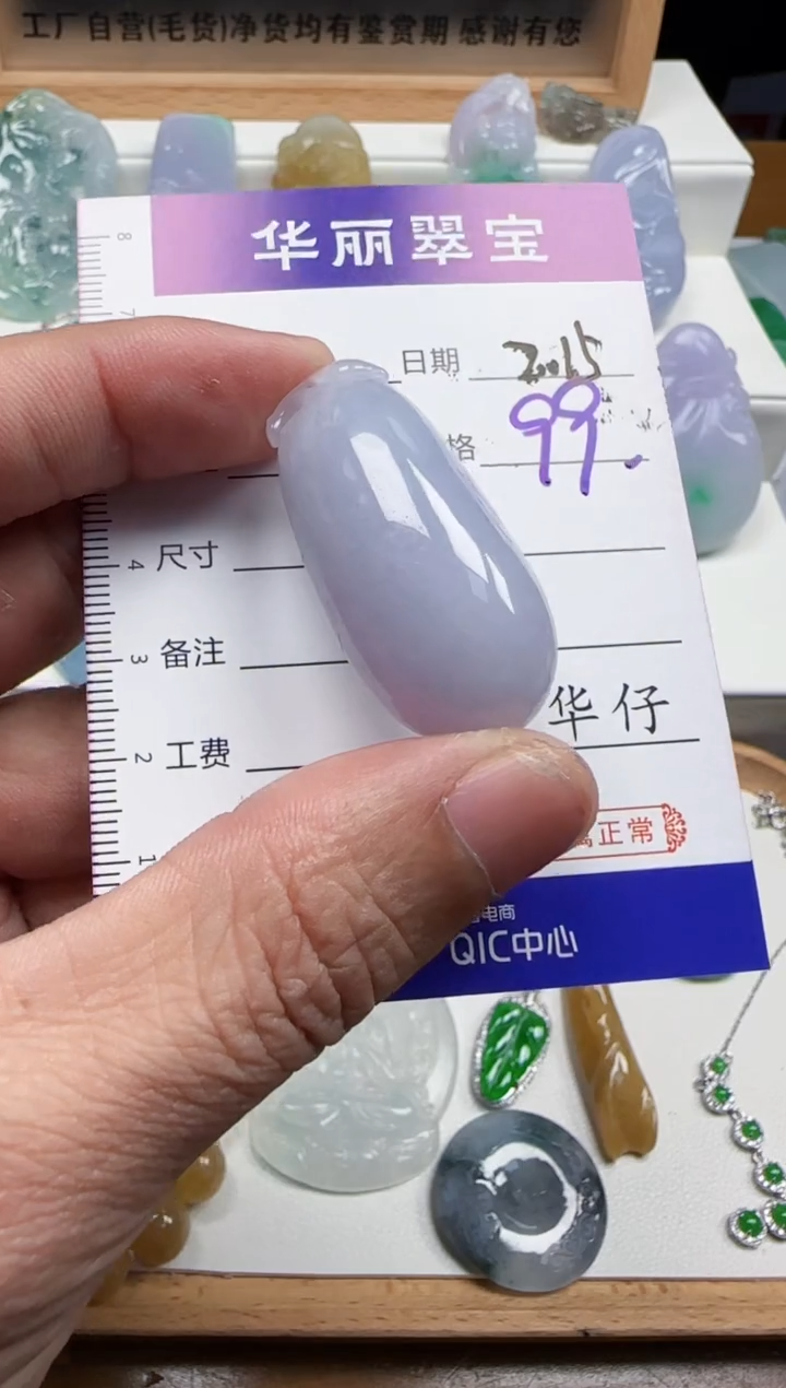 【闪购商品】翡翠颈饰未镶嵌26天然缅甸A货翡翠