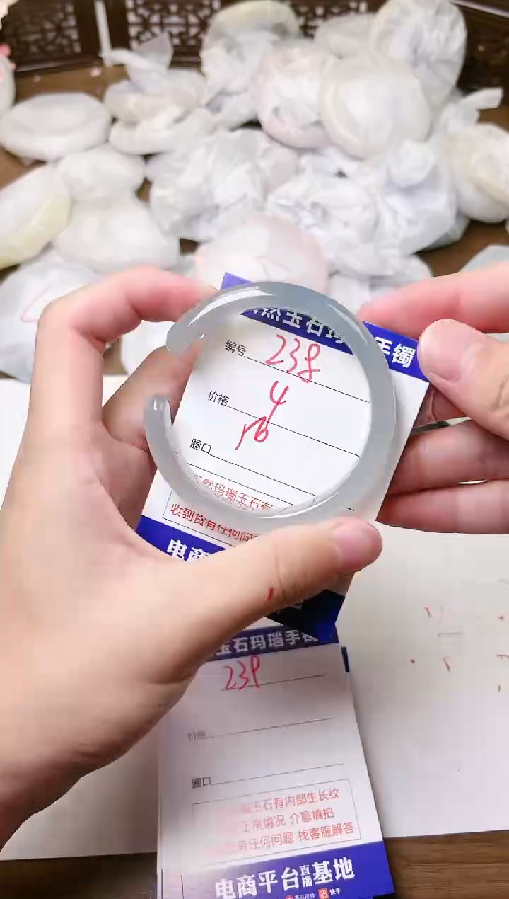 手镯玛瑙/玉髓未镶嵌238