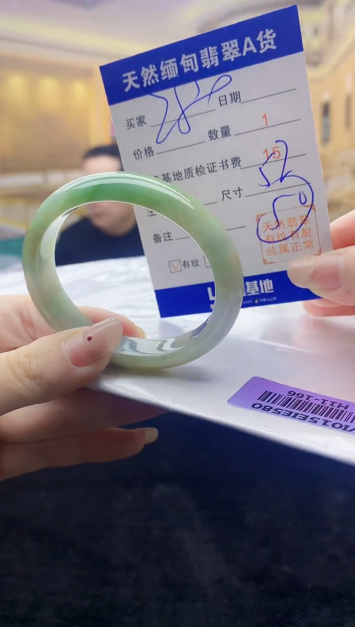 【闪购商品】翡翠手镯未镶嵌   H11-166