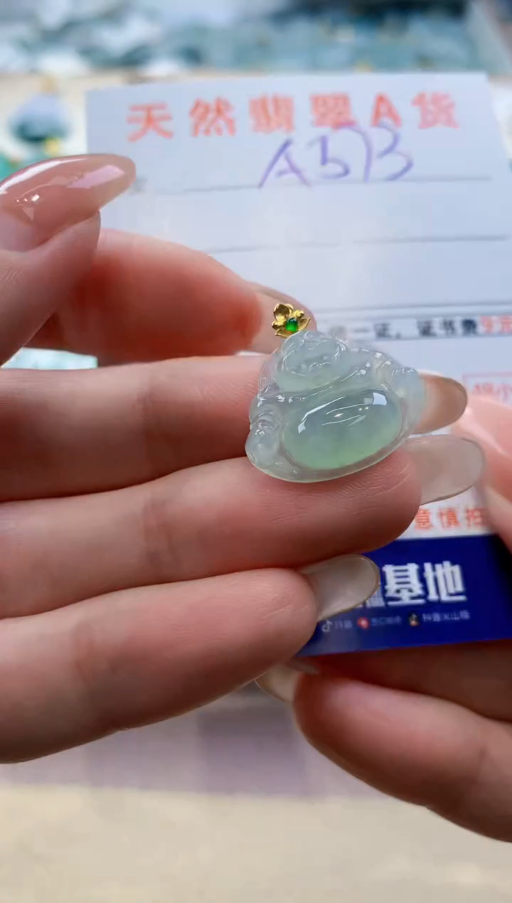 颈饰18K金镶嵌翡翠天然翡翠挂件  