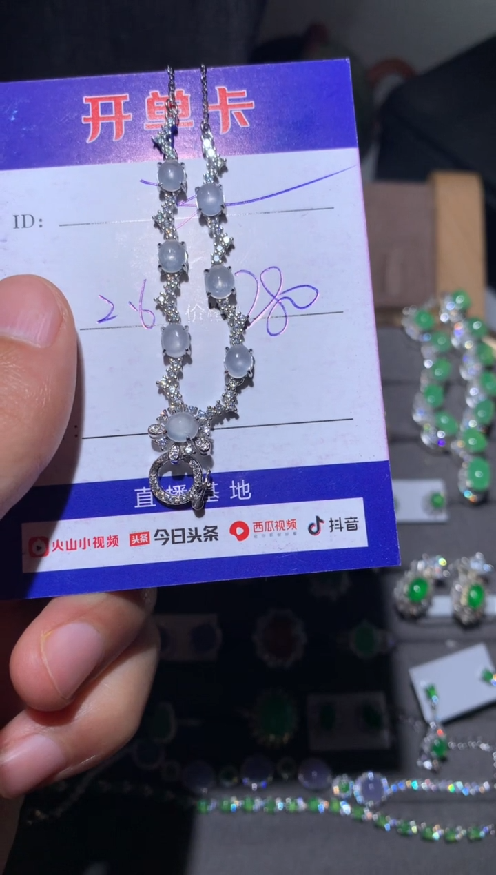 【闪购商品】翡翠颈饰银S925镶嵌向 飞天找女猪