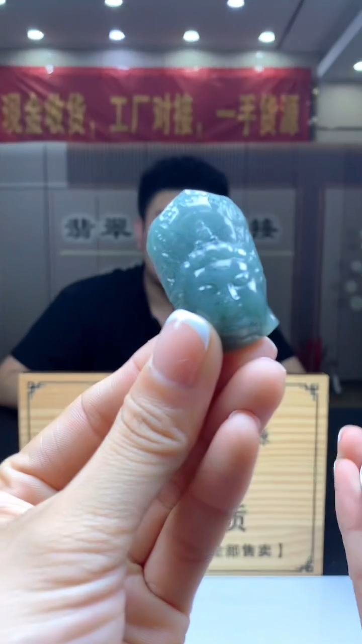 【闪购商品】定制翡翠未镶嵌********25