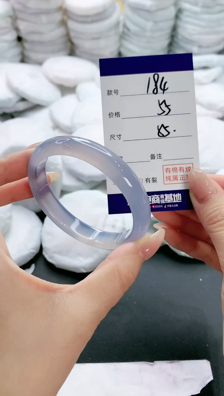 【闪购商品】玛瑙/玉髓手镯未镶嵌184