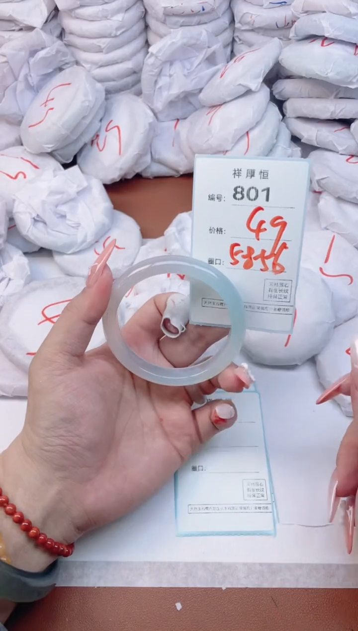 【闪购商品】玛瑙/玉髓手镯未镶嵌801