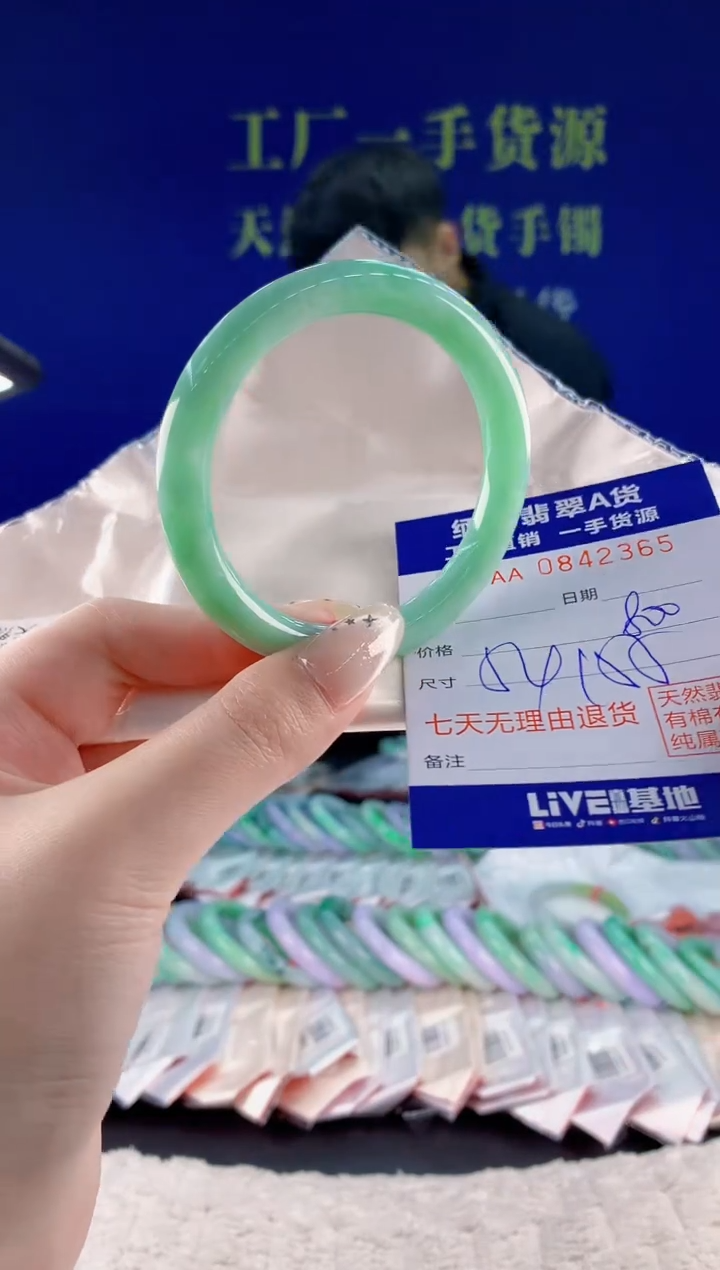 未镶嵌手镯翡翠65