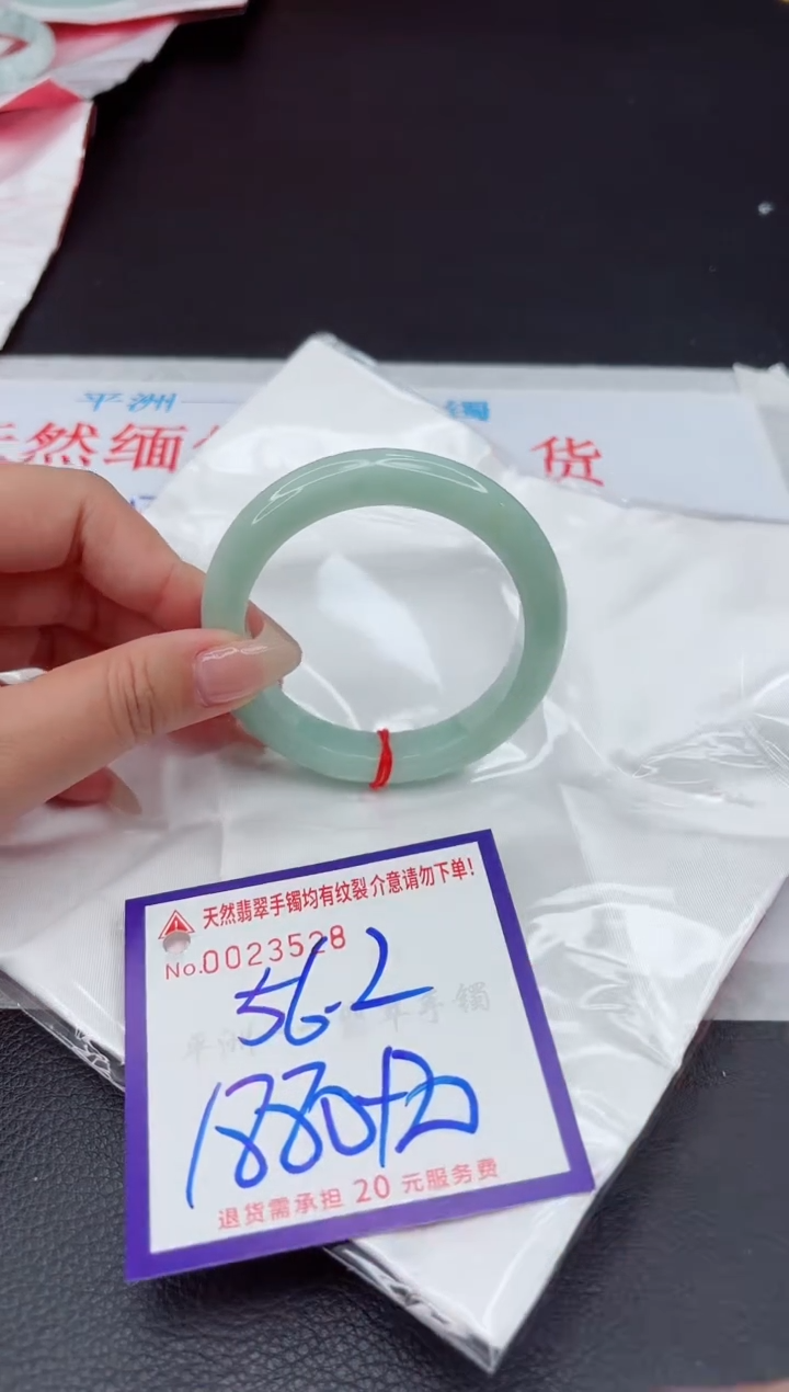 【闪购商品】翡翠手镯未镶嵌11111111111