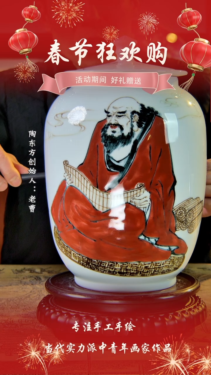 【闪购商品】其他景德镇陶东方陶瓷艺术作品花瓶瓷板画摆件