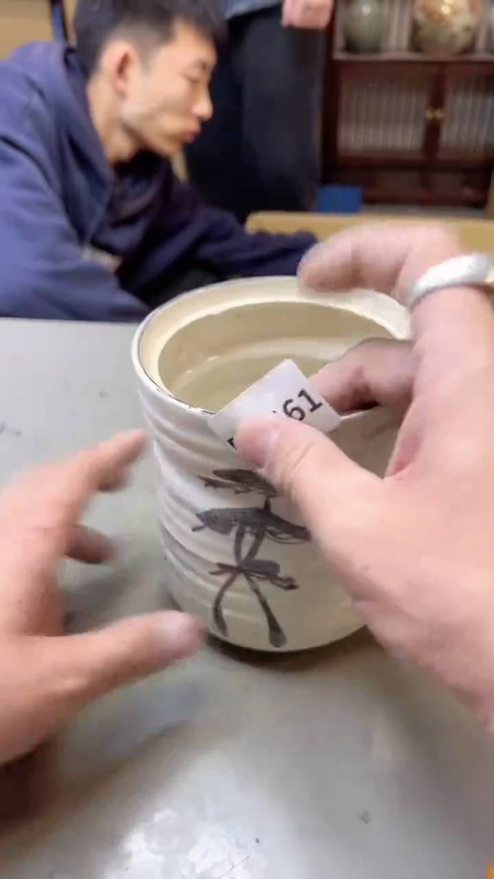 【闪购商品】瓷片1461聚宝缘二号店