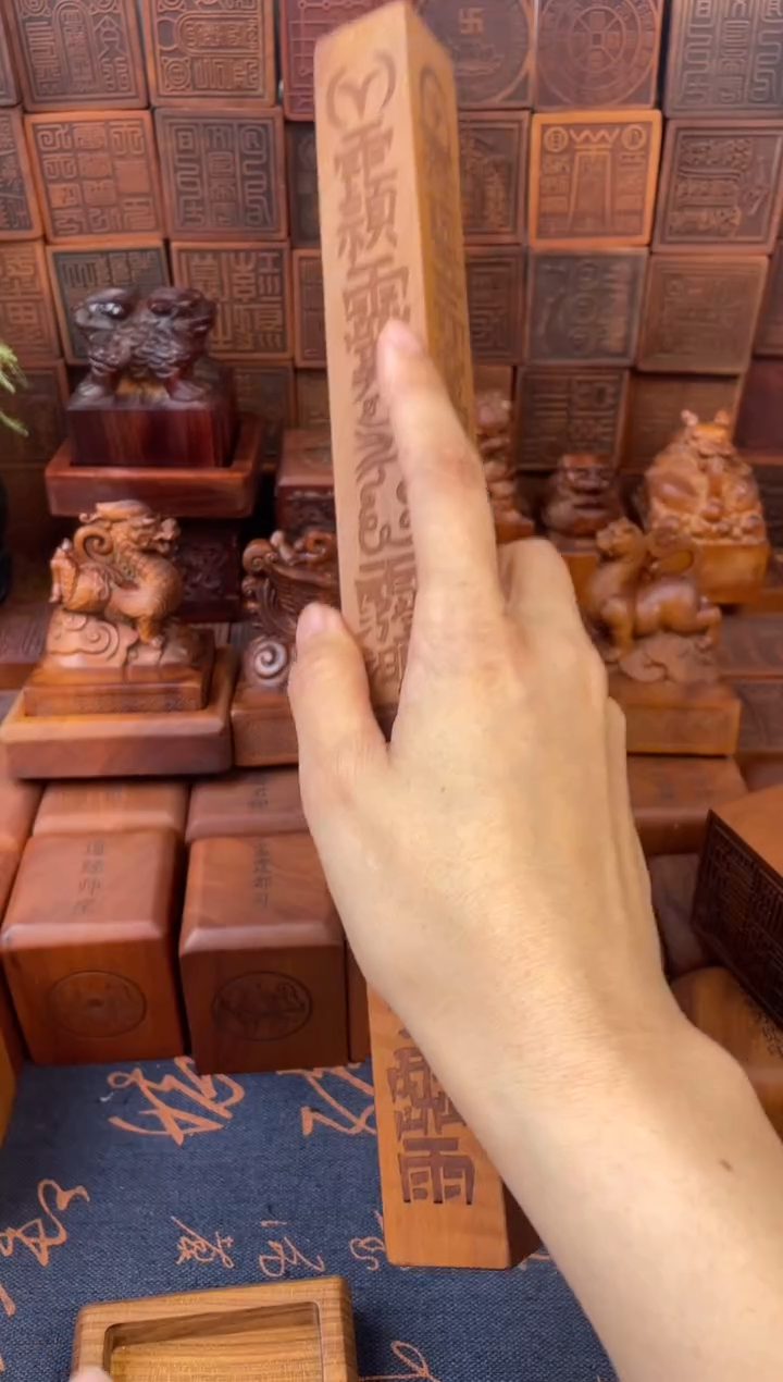 木枣木四棱六面30公分天蓬尺