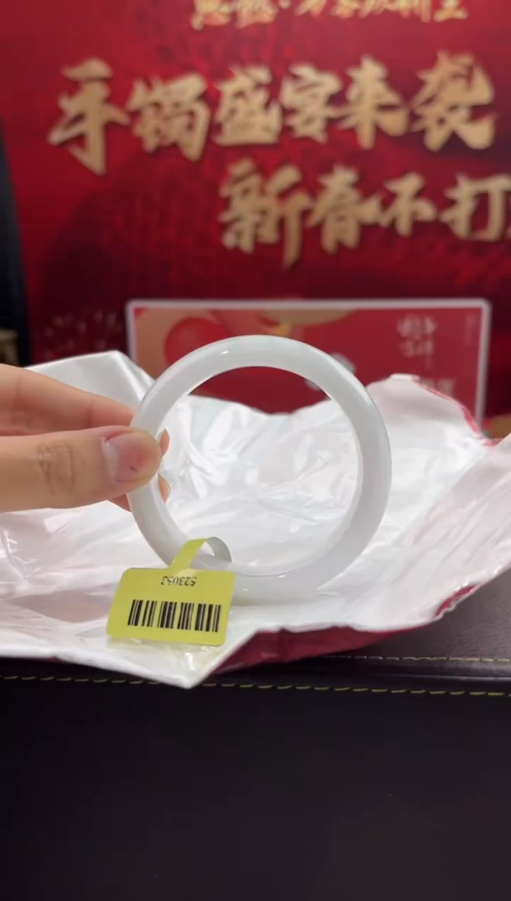 【闪购商品】翡翠手镯未镶嵌8翡翠手镯