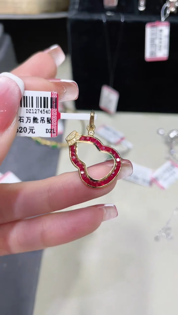 【闪购商品】红宝石吊坠18K金镶嵌·