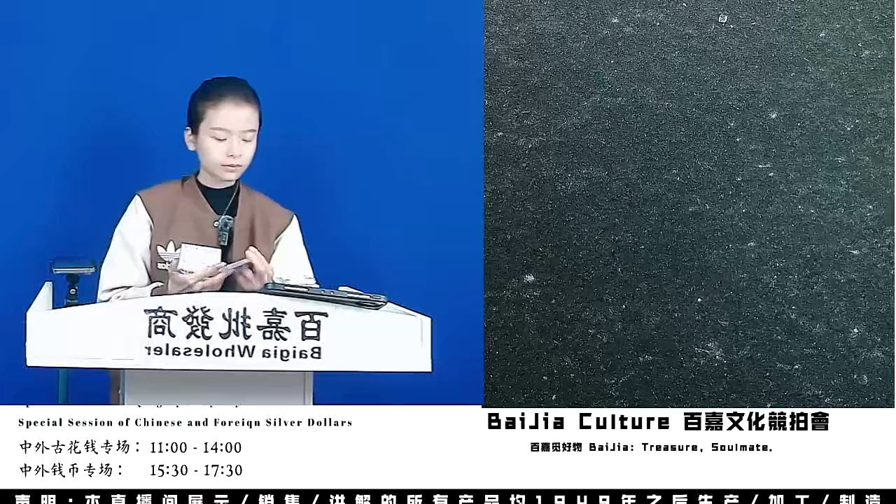 风*直播盒子币一枚569