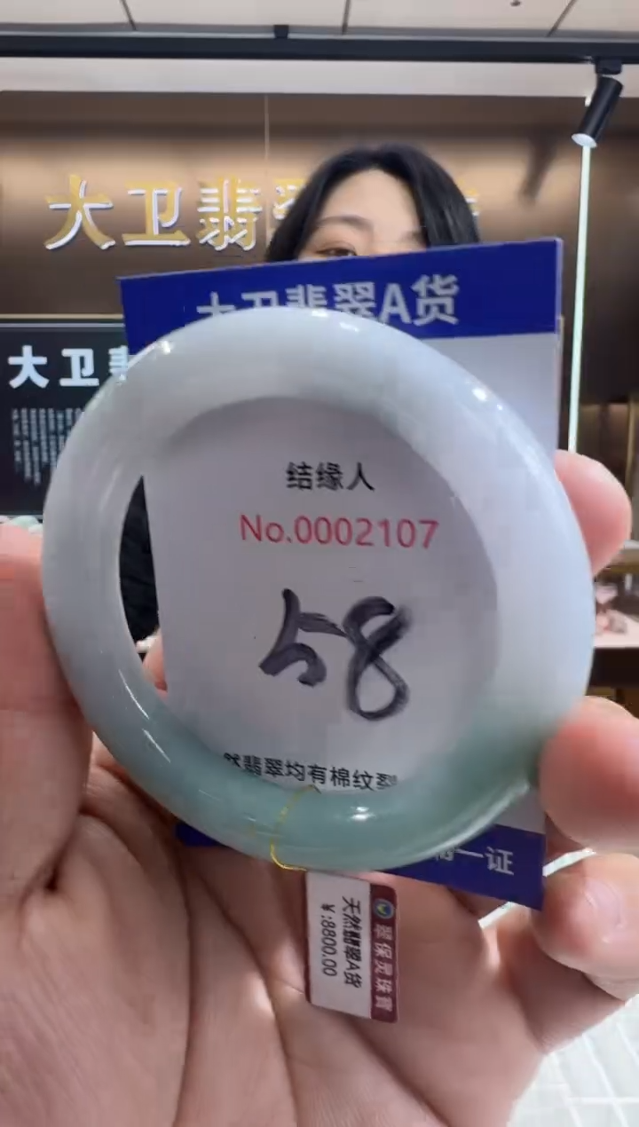 未镶嵌手镯翡翠天然缅甸a货翡翠