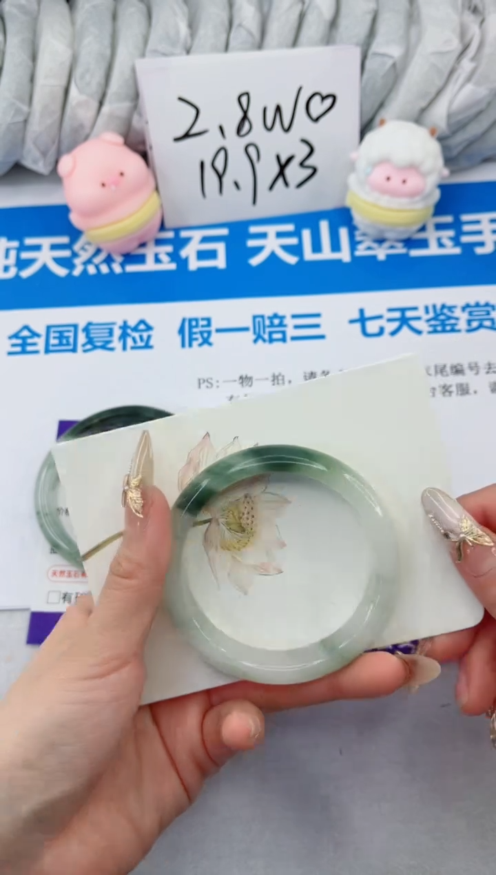 【闪购商品】石英质玉手镯合金167-56.2