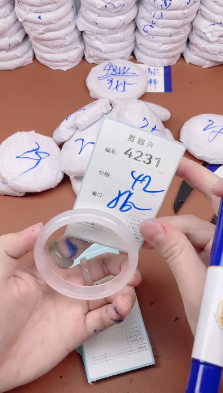 【闪购商品】玛瑙/玉髓手镯未镶嵌4231