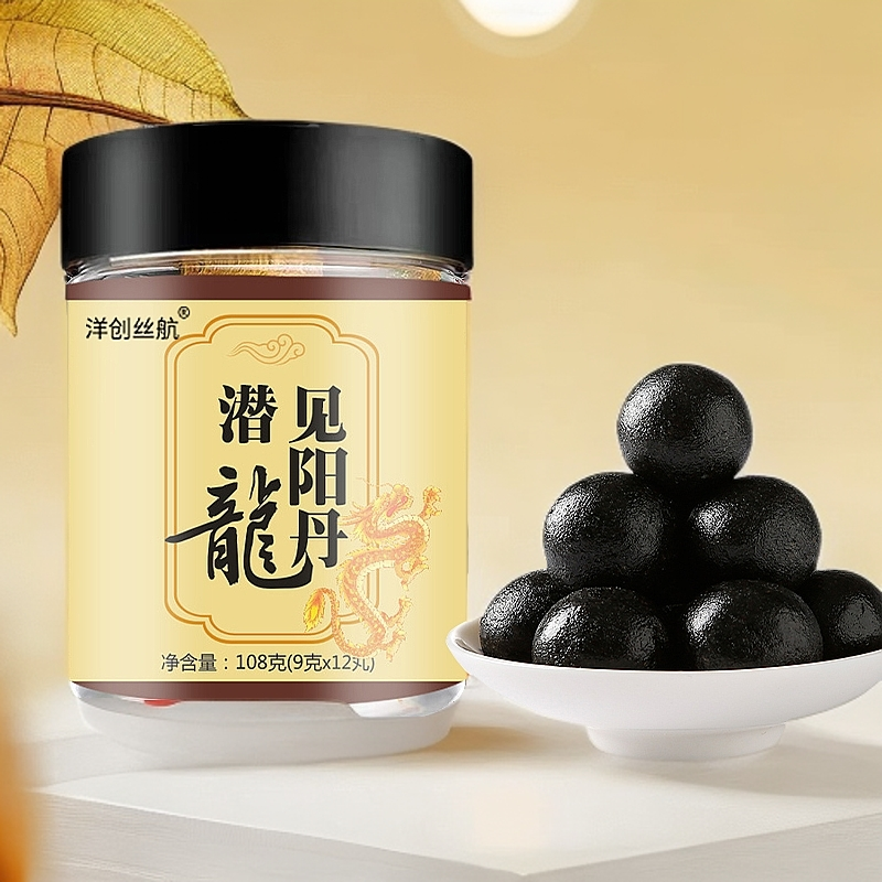 【到手6罐】潜龙见阳丹  纯手工制作口感醇厚