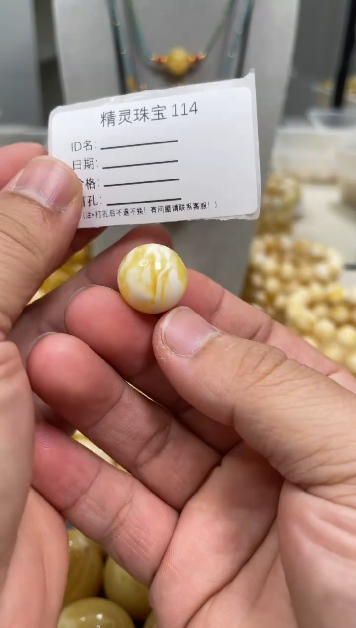 【闪购商品】琥珀颈饰未镶嵌原矿俄料蜜蜡圆珠