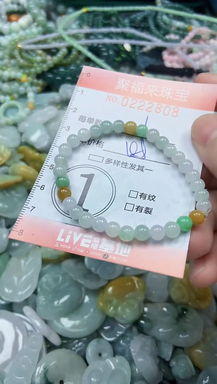 未镶嵌挂件翡翠闪购0222808