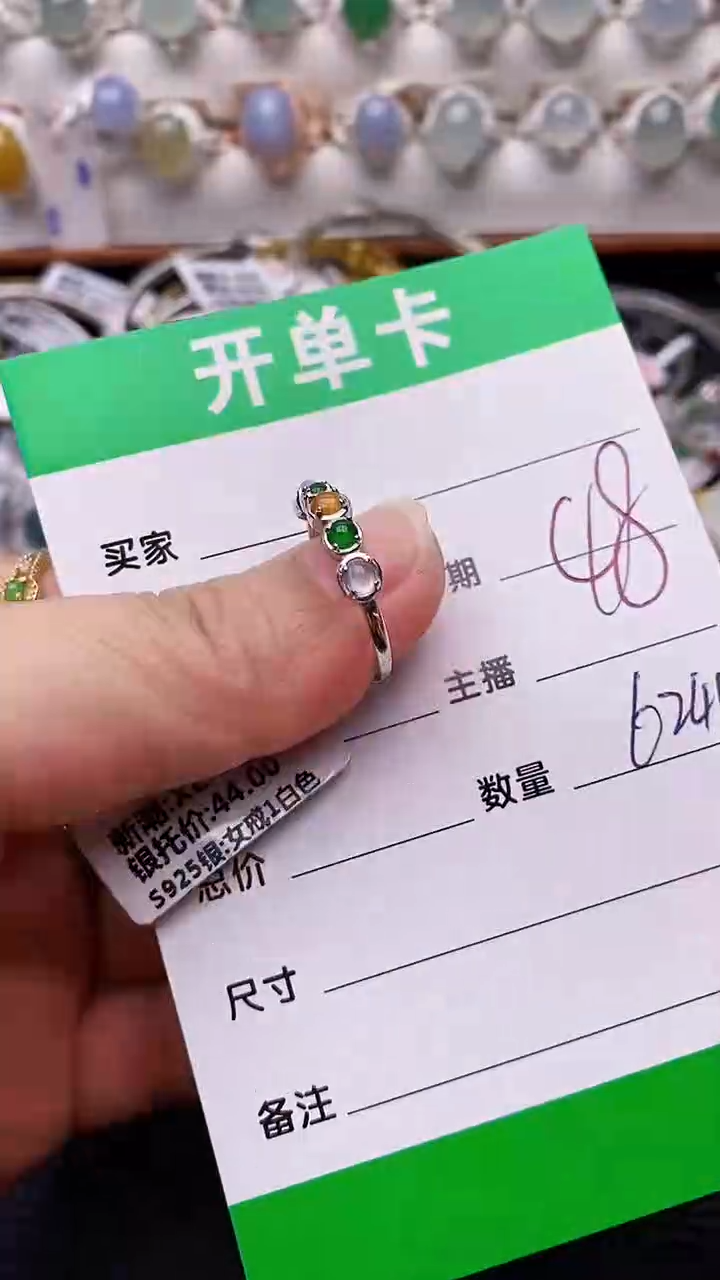 【闪购商品】翡翠戒指银S925镶嵌6244