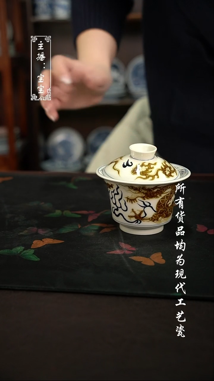 微瑕 福利手绘现代高温瓷 140-150cc 