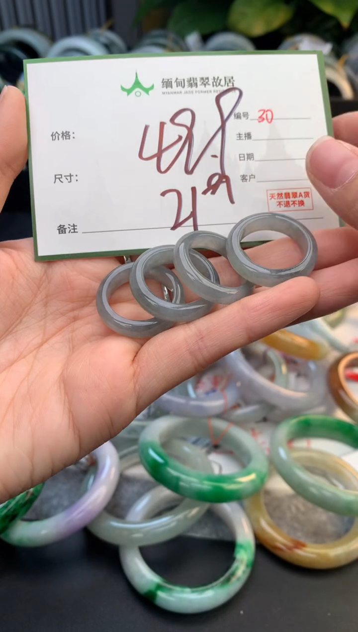 颈饰未镶嵌翡翠毛货需精细抛光+多样性拍1发1