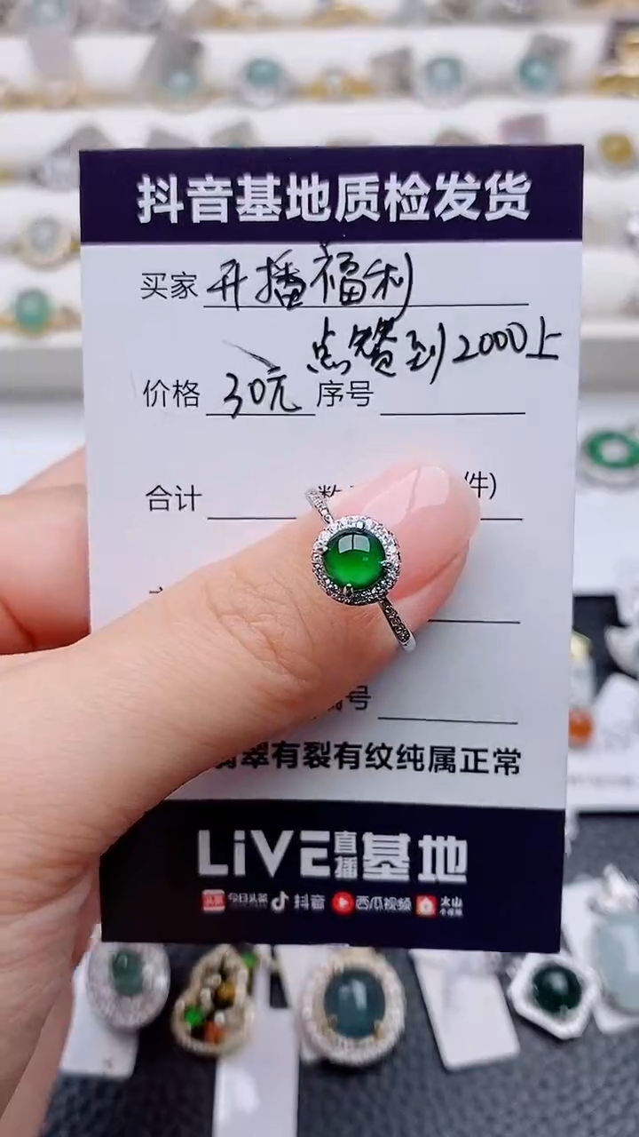 银S925镶嵌戒指翡翠移****姐正品 纯天然翡翠