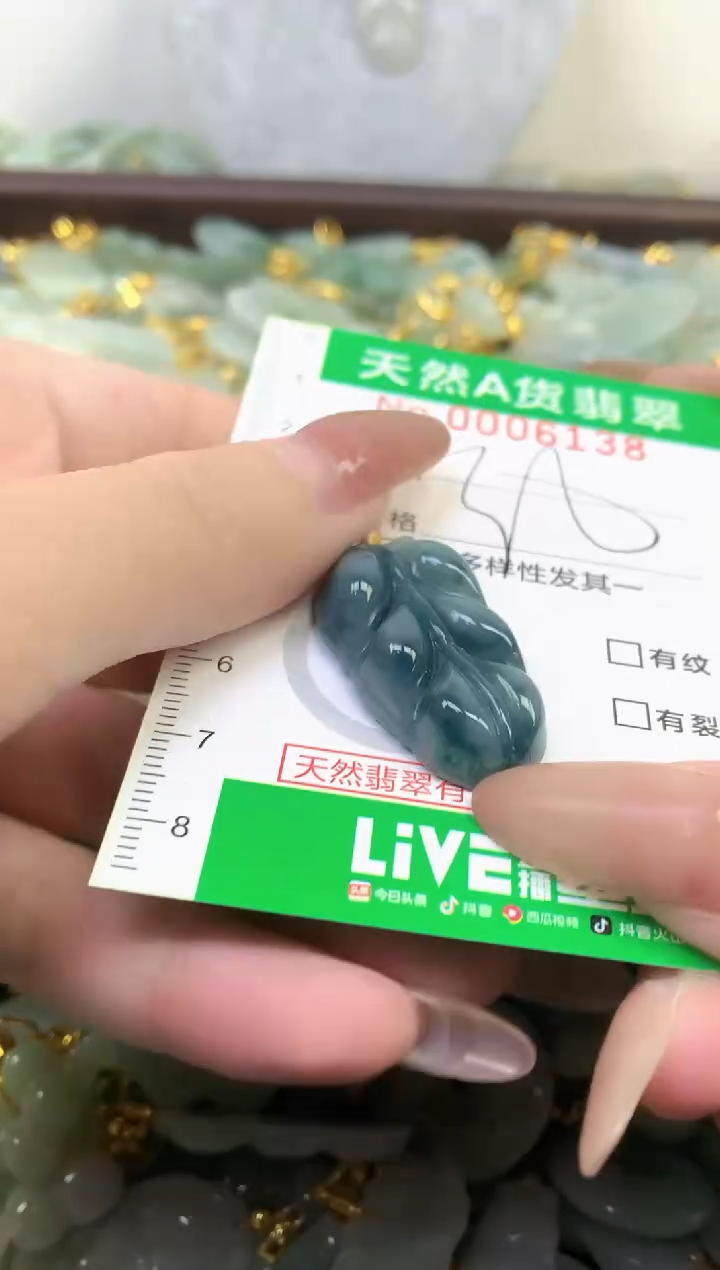 颈饰未镶嵌翡翠未镶嵌a货翡翠