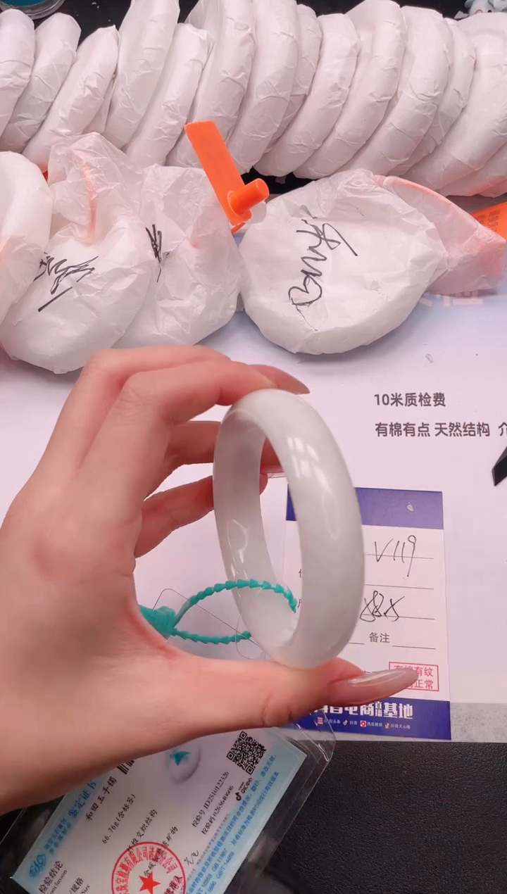 未镶嵌手镯和田玉12V119-58