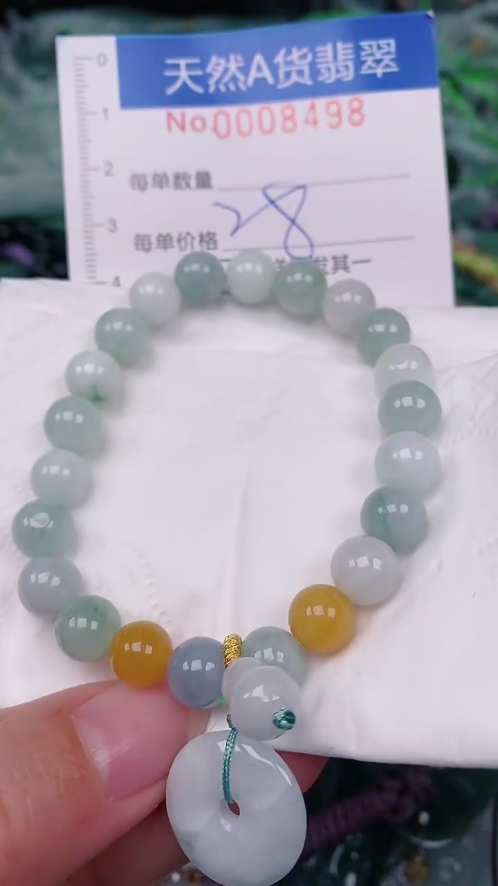 【闪购商品】翡翠颈饰未镶嵌00008498