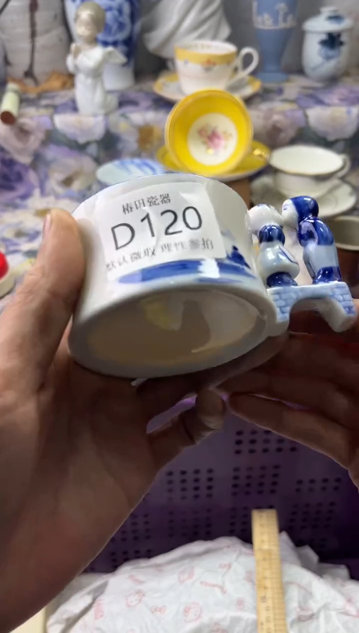 瓷片?****️瓷片瓷片          D 120