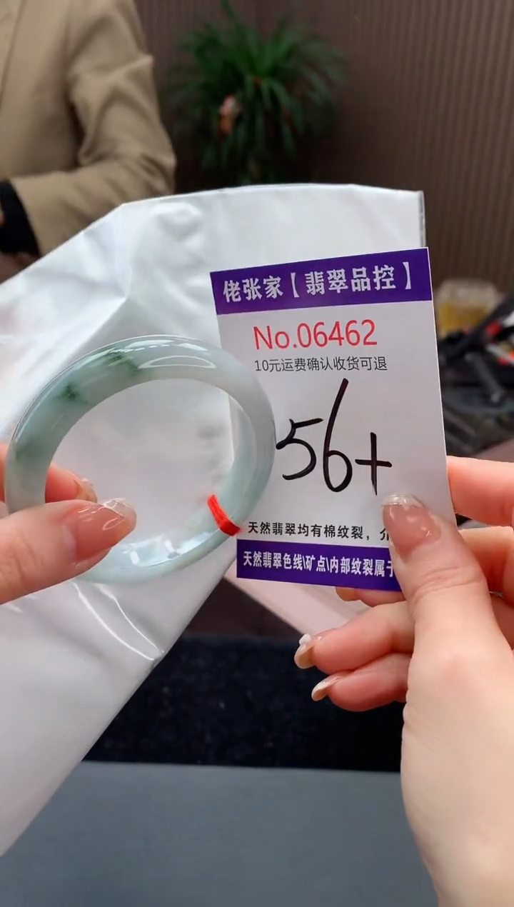 【闪购商品】翡翠手镯未镶嵌天然缅甸A货翡翠