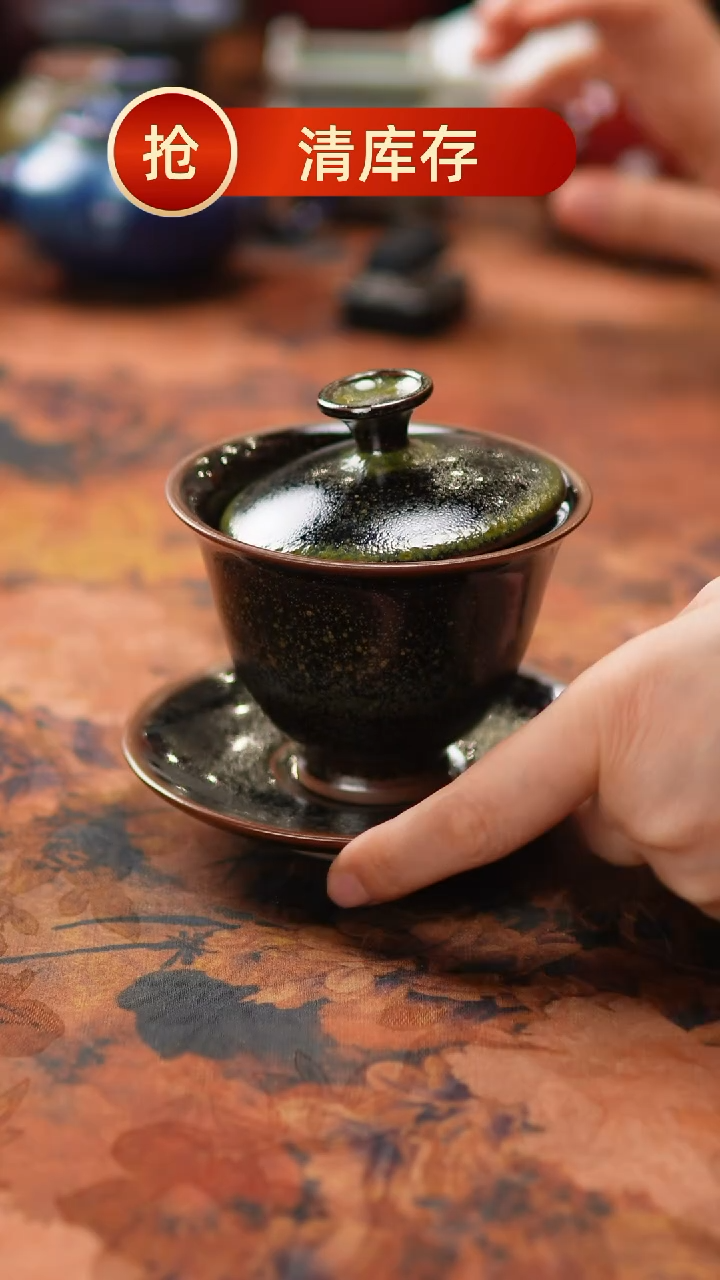 【闪购商品】瓷片861二月十号 不带礼盒