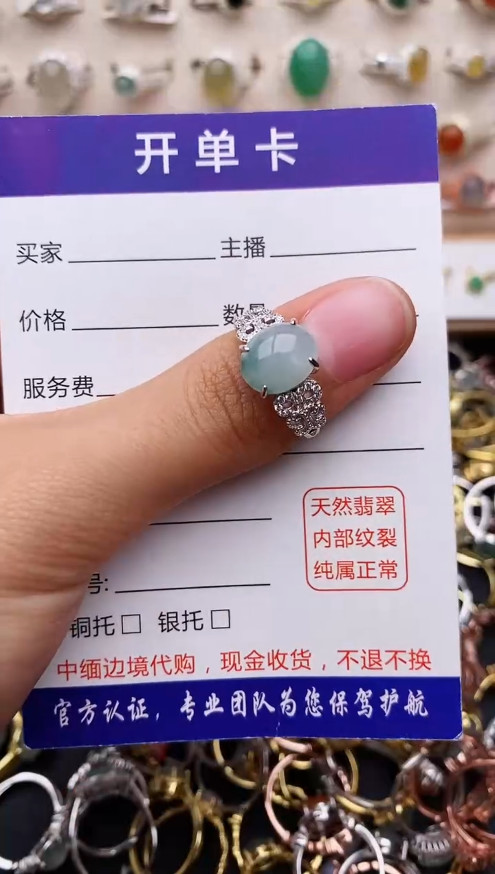 【闪购商品】翡翠戒指银S925镶嵌缅甸翡翠