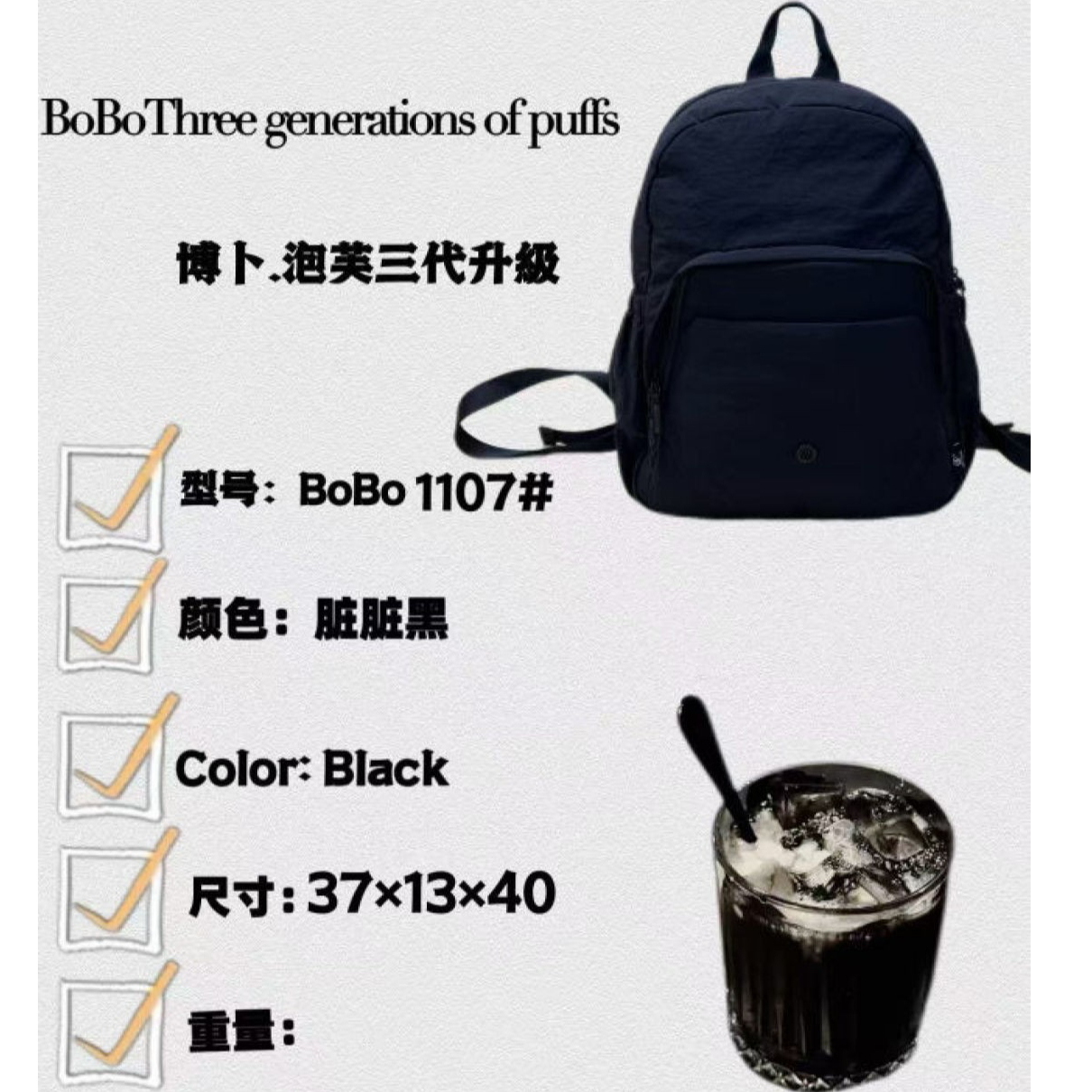 博卜新款-泡英三代升級系列-手提双肩背提包1107