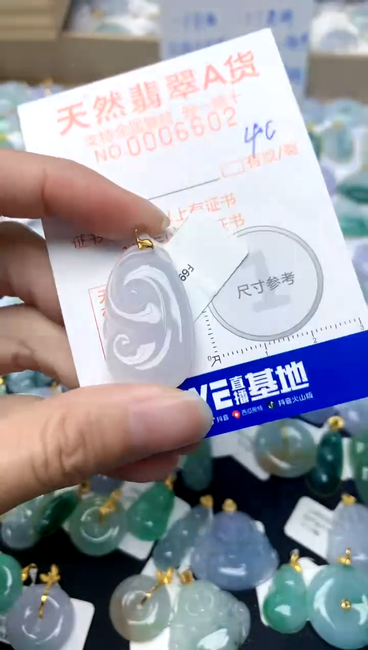 【闪购商品】翡翠颈饰18K金镶嵌40天然A货翡翠