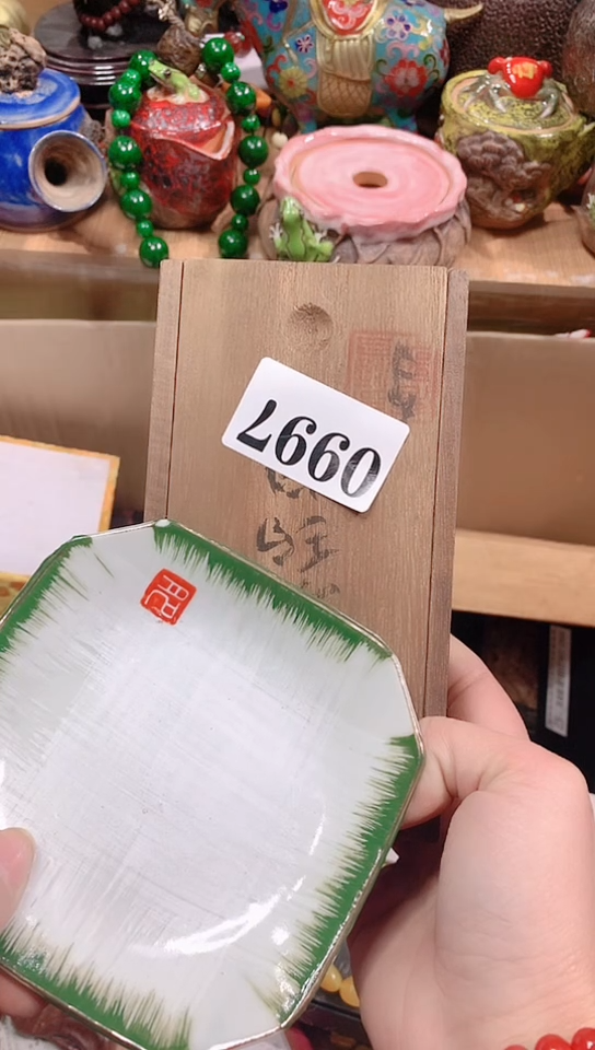 【闪购商品】瓷器默认链接一物一拍